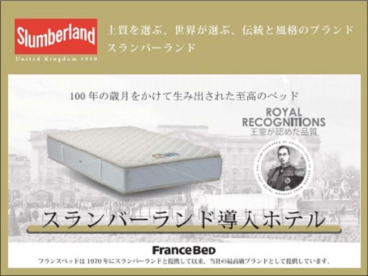 Hotel Livemax Fukuyama Ekimae Exteriör bild
